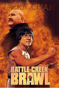 Sát thủ hào (Battle Creek Brawl)