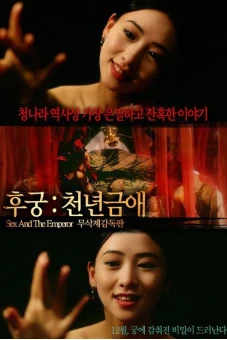 Sex And The Emperor (Mãn Thanh Cấm Cung Kỳ Án)