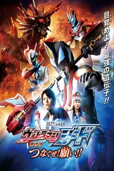 Siêu Nhân Điện Quang Geed (Ultraman Geed)