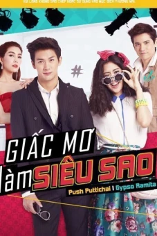 Siêu Sao Siêu Xịt (I Wanna Be Superstar)