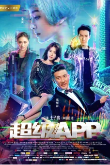 Siêu Ứng Dụng (AI Is Coming - Super APP)