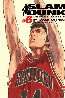 Slam Dunk (スラムダンク)