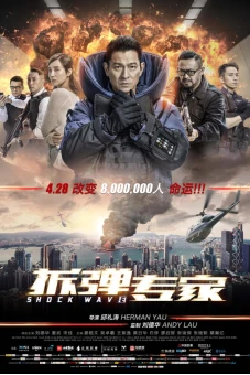 Sóng Dữ (Lôi Chấn) (Shock Wave)