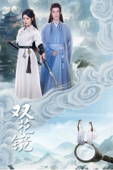 Song Hoa Kính (Dream in the Mirror)