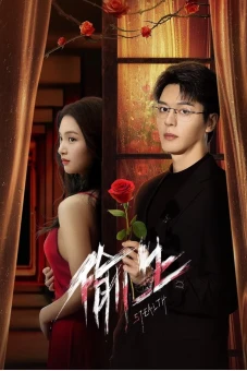 Sống Nay Biết Mai (Stealth)