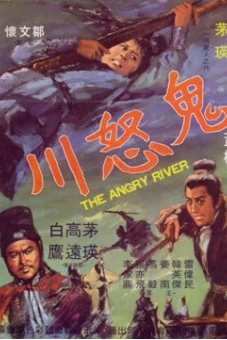 Sông Quỷ Dữ (The Angry River)