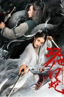Song Thế Bạch Xà (Reincarnated White Snake)