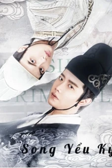 Song Yểu Ký (The Silent Criminal)