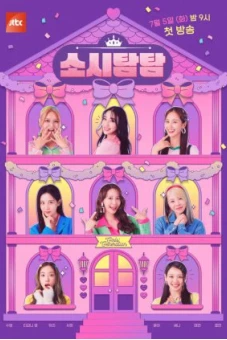 Soshi Tamtam