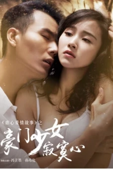 Sự Cô Đơn Của Thiếu Nữ Nhà Giàu (Lonely Lonely Rich Lady)