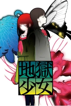 Sứ giả địa phủ: Mitsuganae (Jigoku Shoujo Mitsuganae)