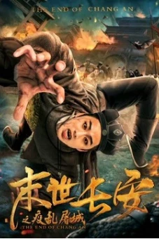 Sự kết thúc của Chang An (the End of Chang An)