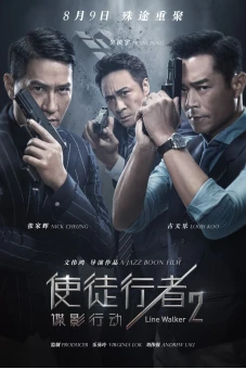 Sứ Mệnh Nội Gián 2 (Line Walker 2)