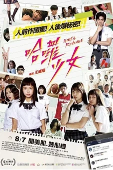 Sự trả thù của thiếu nữ (Girl's Revenge)
