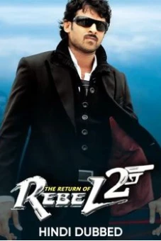 Sự Trở Lại Của Billa - Trả Thù 2 (The Return Of Rebel 2)