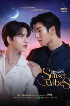 SunsetxVibes: Rung Cảm Hoàng Hôn (Sunset Vibes)