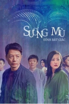 Sương Mù Đình Bát Giác (The Pavilion)