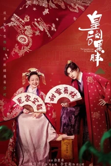 Ta Là Lưu Kim Phượng (The Legendary Life of Queen Lau)