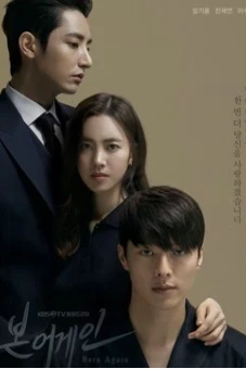 Tái Sinh-JANG KI YONG (Born Again-JANG KI YONG)