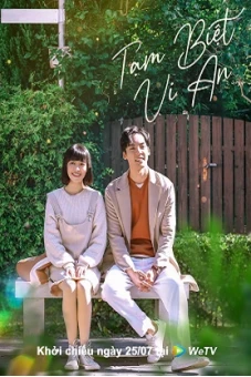 Tạm Biệt Vi An (Farewell Vivian)