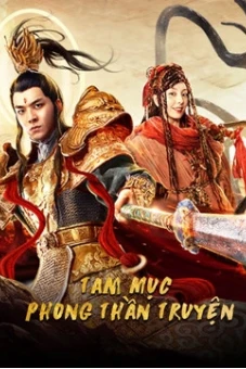 Tam Mục Phong Thần Truyện (Yang Jian Legend)