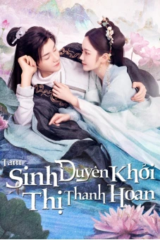 Tam Sinh Duyên Khởi Thị Thanh Hoan (The Origin of Eternity)