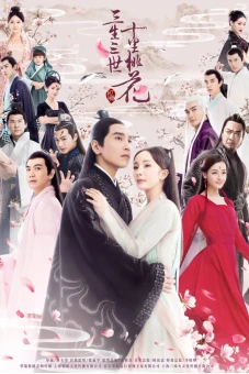 Tam sinh tam thế thập lý đào hoa (Eternal Love)