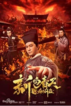 Tân Bao Thanh Thiên: Huyết Thù Cổ (Justice Bao)