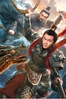 Tân Phong Thần: Na Tra Náo Hải (Nezha Conquers the Dragon King)