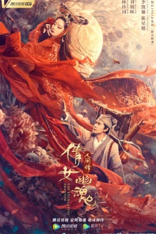 Tân Thiện Nữ U Hồn (The Enchanting Phantom)