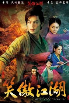 Tân Tiếu Ngạo Giang Hồ (Swordsman)
