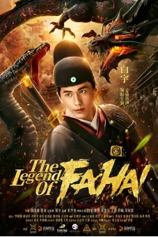 Tập Yêu: Pháp Hải Truyện (Fa Hai)