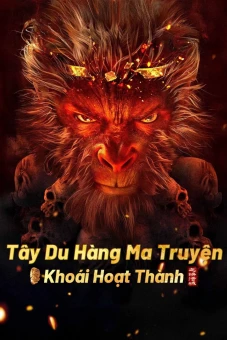 Tây Du Hàng Ma Truyện: Khoái Hoạt Thành (Journey to the West: The Helltown of Heaven)