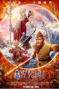 Tây Du Ký 3: Nữ Nhi Quốc (The Monkey King 3: Kingdom of Women)