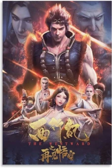 Tây Hành Kỷ (Phần 2) (The Westward II)
