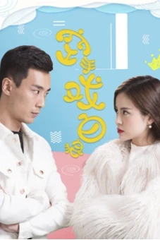 Tay không chơi sói trắng (Empty hand play white wolf)