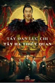 Tẩy Oan Lục Chi Tây Hạ Thiết Quan (the mysterious cloths)