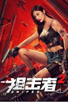 Tay Súng Bắn Tỉa 2 (Sniper 2)
