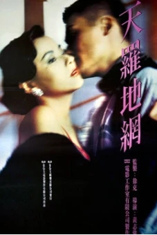 Tay súng (Gunmen)