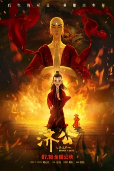 Tế Công: Hàng Long Giáng Thế (Master Ji Gong)