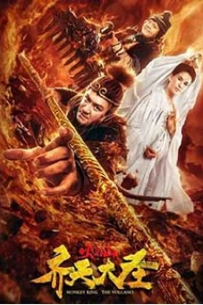 Tề Thiên Đại Thánh Hoả Diệm Sơn (Monkey King: The Volcano)