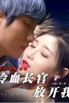 Thà tôi ra ngài cảnh sát trưởng máu lạnh (Let Me Go)