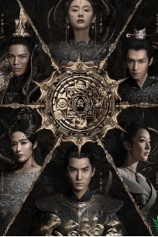 Thái Cổ Thần Vương (God Of Lost Fantasy)