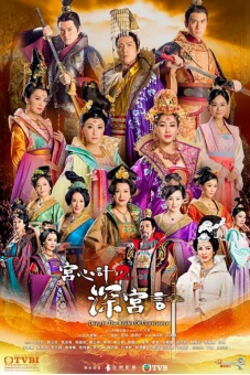Thâm Cung Kế (Deep In The Realm Of Conscience)