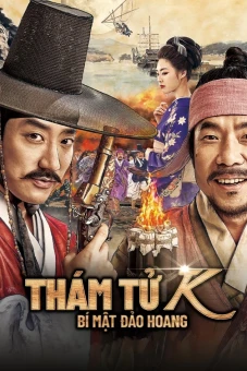 Thám Tử K: Bí Mật Đảo Hoang (Detective K: Secret of the Lost Island)