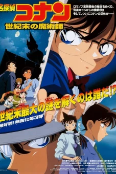 Thám Tử Lừng Danh Conan 1: Kẻ Đánh Bom Cao Ốc (Detective Conan: The Timed Bomb Skyscraper)