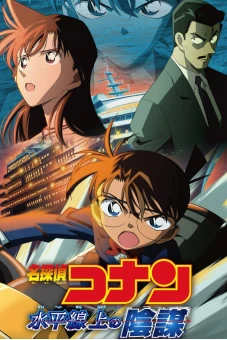 Thám Tử Lừng Danh Conan: Âm Mưu Trên Biển (Detective Conan: Strategy Above the Depths)