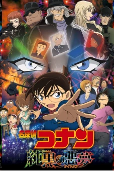 Thám Tử Lừng Danh Conan: Cơn Ác Mộng Đen Tối (Detective Conan: The Darkest Nightmare)
