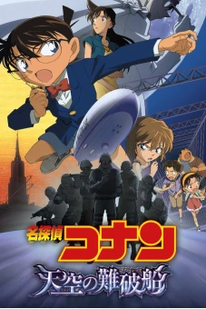 Thám Tử Lừng Danh Conan: Con Tàu Biến Mất Giữa Trời Xanh (Detective Conan: The Lost Ship in the Sky)