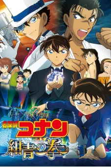 Thám Tử Lừng Danh Conan: Cú Đấm Sapphire Xanh (Detective Conan: The Fist of Blue Sapphire)